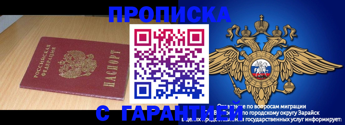 прописка для кредита в Лихославле